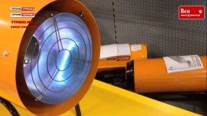 Газовая тепловая пушка Профтепло КГ-38