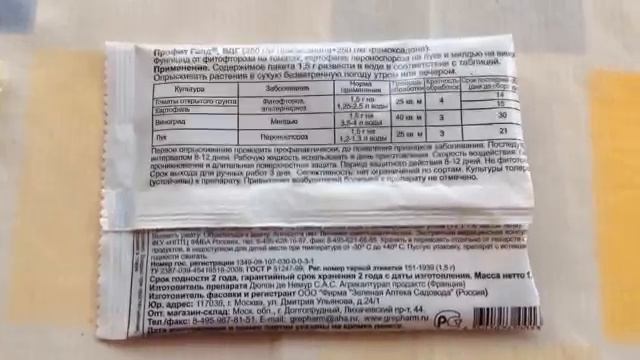 Фитофтора на помидорах. Как избежать.mp4 смотреть онлайн