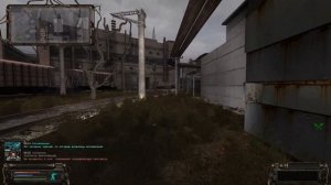 Звуковой сигнал: Найти предмет на Дикой территории ОП 2