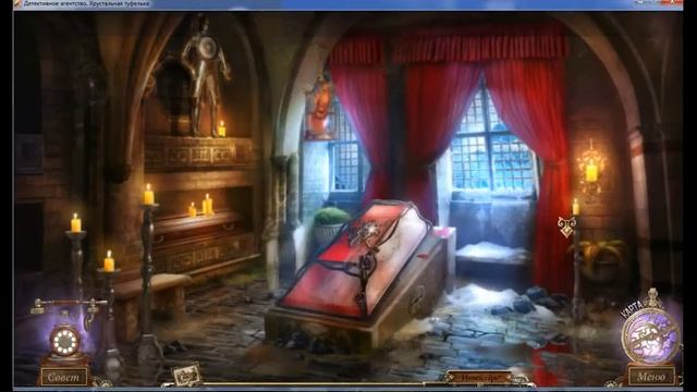 Детективное агентство. Хрустальная туфелька №3 смотреть онлайн