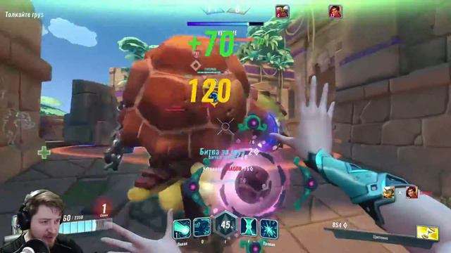 НУЖЕН КАЧ ⏩ Paladins смотреть онлайн