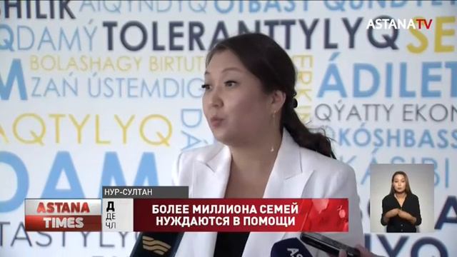 Более миллиона семей в стране находятся в кризисном положении смотреть онлайн