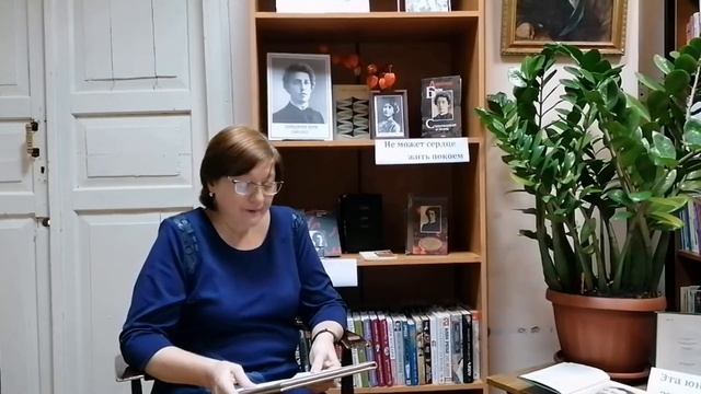 Старицкая центральная библиотека к 140-летию Александра Блока "Александр Блок. Штрихи к портрету" смотреть онлайн