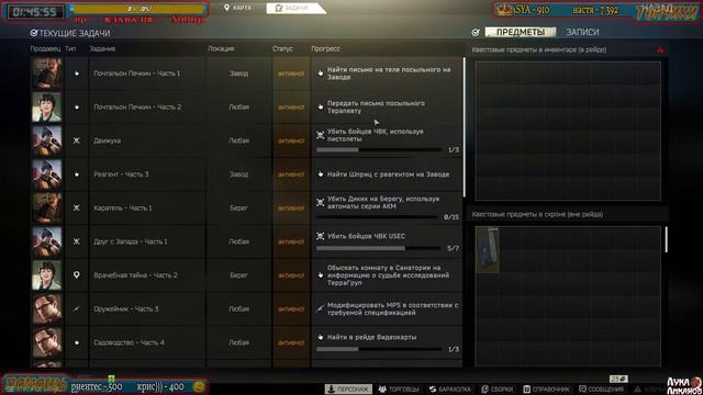 ESCAPE From TARKOV 💥 ЭПИЗОД 21💥 ПРИКЛЮЧЕНИЯ ПОДДОНКА