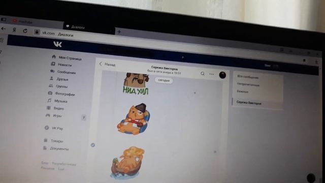 Как получить бесплатно стикеры вк смотреть онлайн