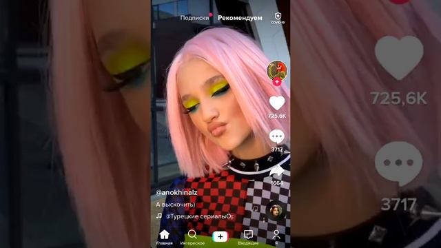 Эльза Новые видео смотреть онлайн