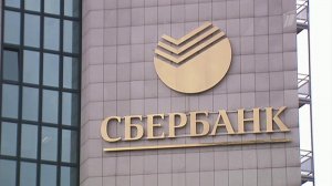 Масштаб утечки данных клиентов Сбербанка больше, чем предполагалось ранее