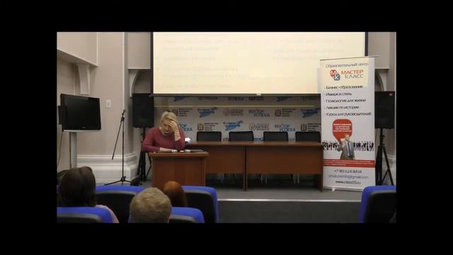 #ТехнологииУправления - Этикет или Этика в управлении персоналом (Олеся Наумова, 2018-01-31) смотреть онлайн