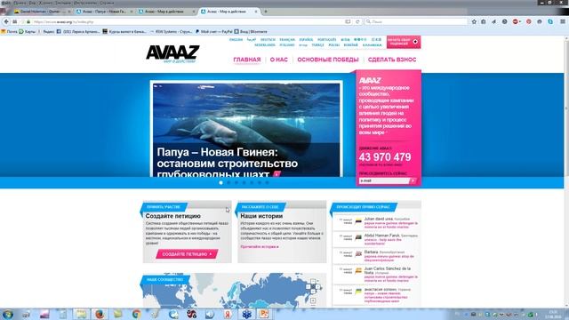 4. Новые степени Свободы для Человечества. Академия Макросознания