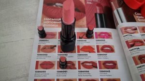 Увлажняющая матовая ПОМАДА Ультра AVON.