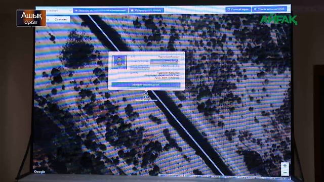 АЙГАК ТУРАНСУ смотреть онлайн