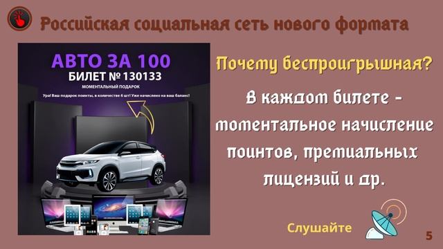 Новости СВАЙПАЛ от 21 05 смотреть онлайн