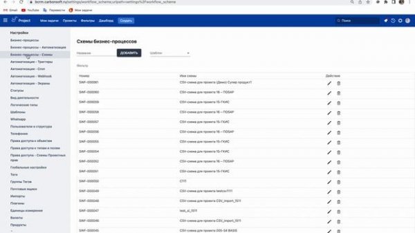 EvaProject: Ограничение по логическим типам задач в проекте