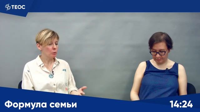 Чем родительская власть отличается от тирании? смотреть онлайн