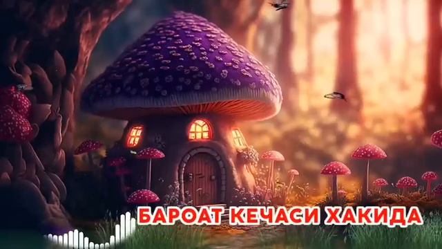 ДИККАТ; БАРОАТ КЕЧАСИДА МАНА БУ АМАЛЛАРНИ КИЛИНГ | BAROAT KECHASI 2023 |  ZAKIYLAR | ILMNURI