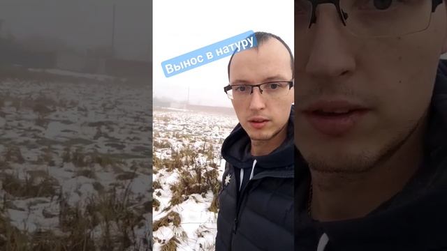 Купил участок, вынос границ в натуру. 4 точки углы участка. #своядача #участоквдеревне