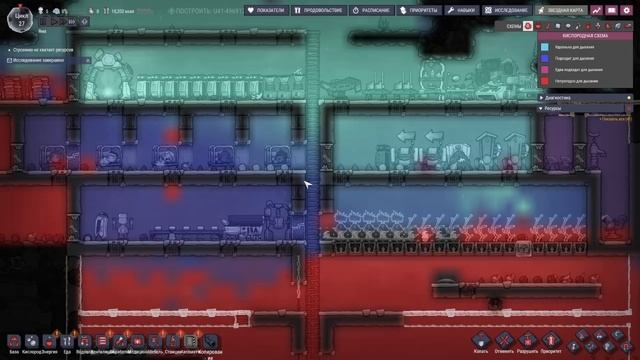 №8. Oxygen Not Included. Постройка водоснабжения и очистителя воды.