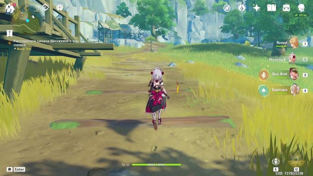 Мечник который любит читать / Genshin Impact / 73 часть смотреть онлайн