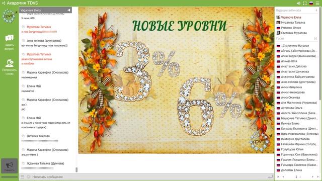 Подведение итогов 12 отчетного периода