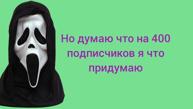 Последняя Сказка!!! (часть 25!) всë!? смотреть онлайн