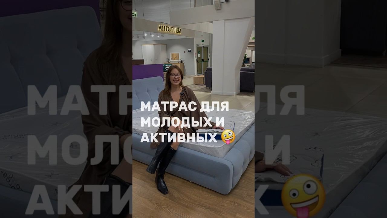 Дети прыгают на кровати? Тогда смотрите обзор смотреть онлайн