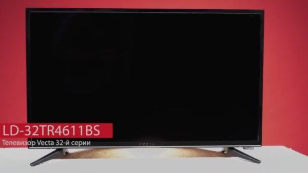 VEKTA LD 32TR4611BS обзор