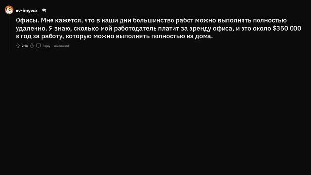 Что не должно существовать, но не исчезнет? смотреть онлайн