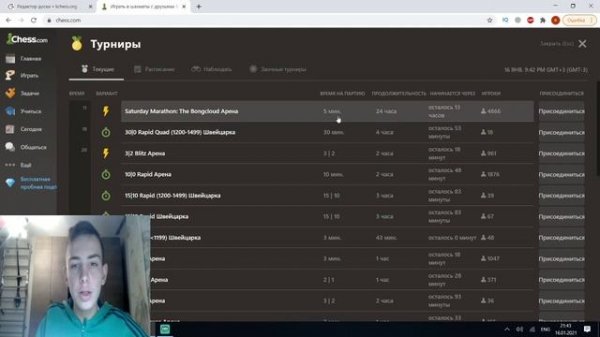 Какая шахматная платформа лучше lichess.org VS chess.com! (личес VS ческом)
