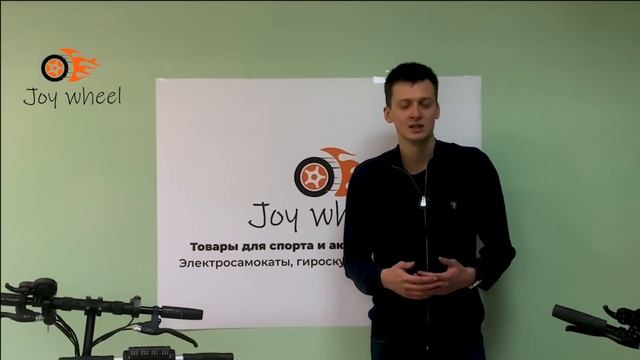 Компания JoyWheel смотреть онлайн