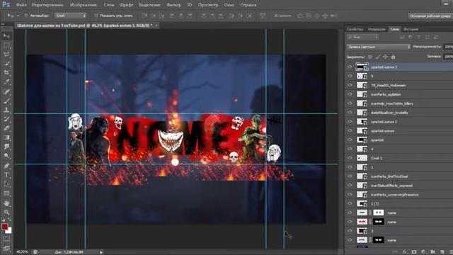Как сделать шапку для канала? Стиль | Dead by Daylight. смотреть онлайн