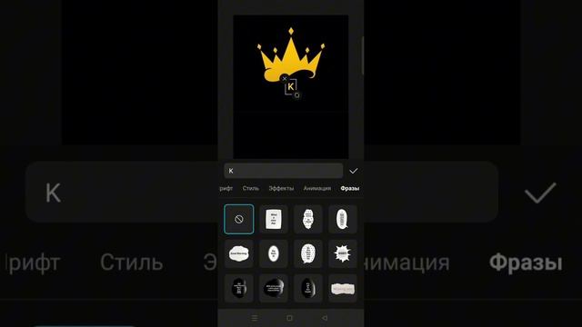 Capcut)