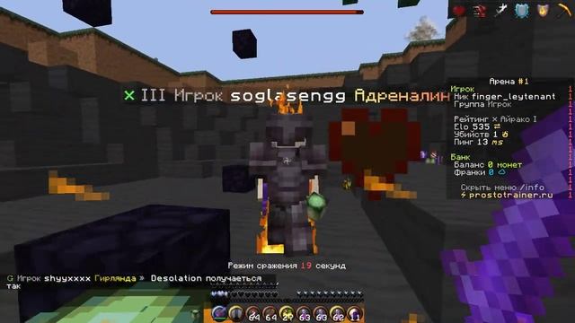 Best resourse pack by Dissxlutixn_ смотреть онлайн