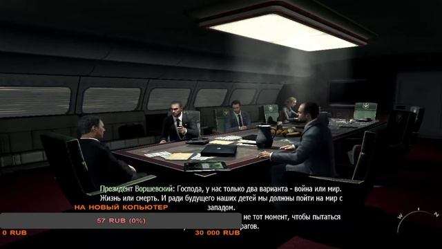 Call of Duty Modern Warfare 3➤ Прохождение ➤ стрим? смотреть онлайн