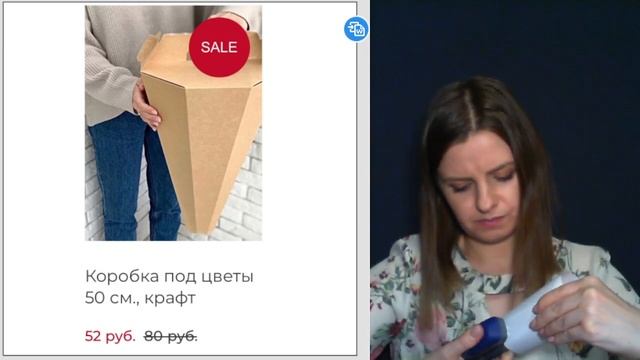 Техническая упаковка букетов, композиций, товаров.