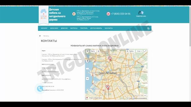 Аудит интернет-магазина детских кроватей. Анализ сайта на ошибки. Пример аудита сайта. смотреть онлайн