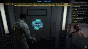 ПРОДОЛЖЕНИЕ ИСТОРИИ! ПАПИЧ ПРОХОДИТ DEAD SPACE 2. часть 1