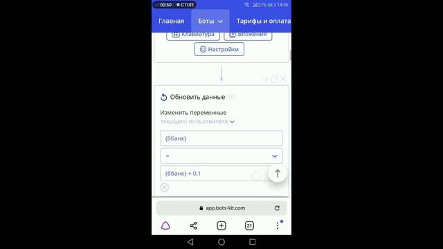 [Гайд] по созданию инвестирования