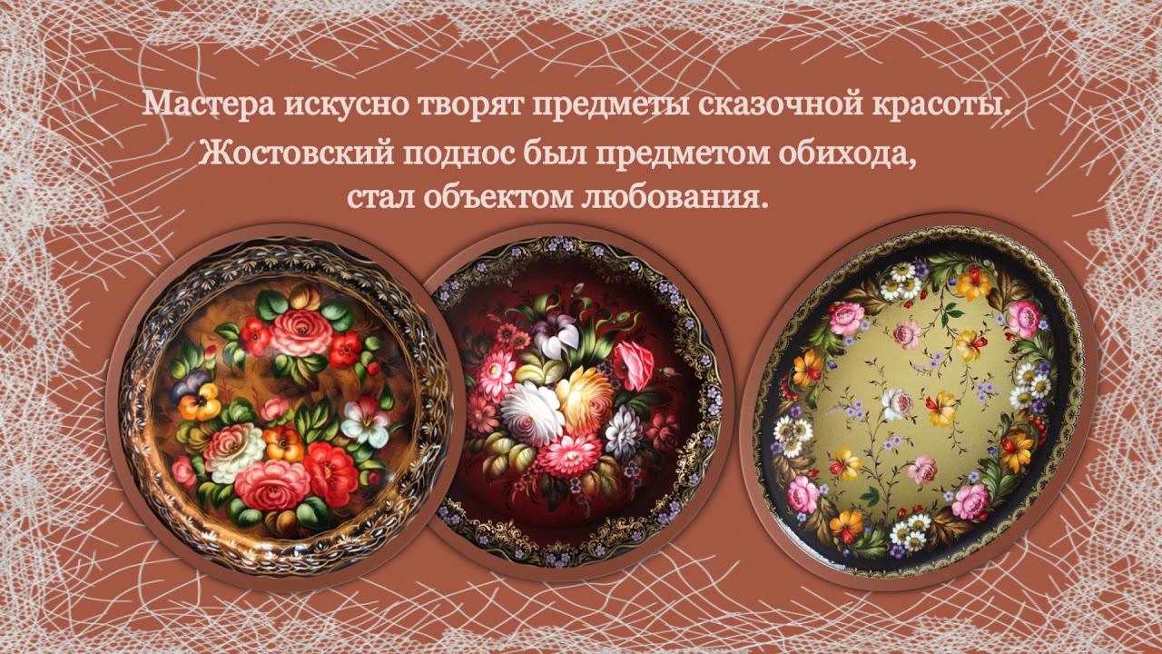 "На перекрестке творчества и искусства" смотреть онлайн