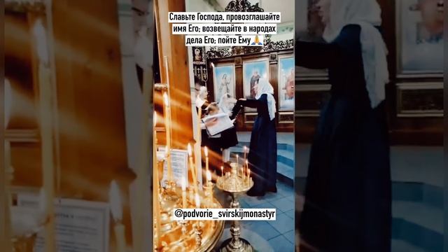 Дети поют: Слава Отцу и Сыну и Святому Духу...☦️ смотреть онлайн