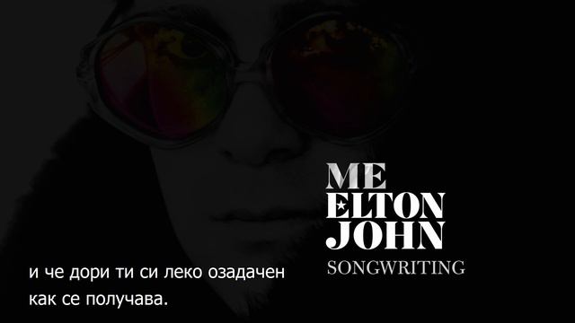 Елтън Джон за автобиографията си „АЗ“ (ИК „Прозорец“) смотреть онлайн