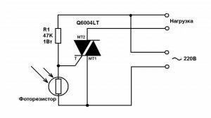 Самый простой сумеречный выключатель