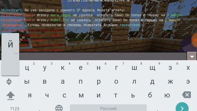 Как включать пвп и выключать пвп. смотреть онлайн