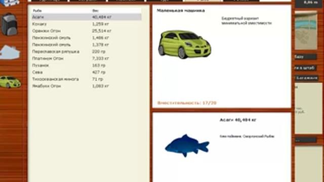 Русская рыбалка карпы Кои.УТСУРИ смотреть онлайн