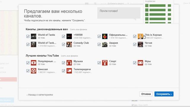 Как создать аккаунт в гугл+ смотреть онлайн