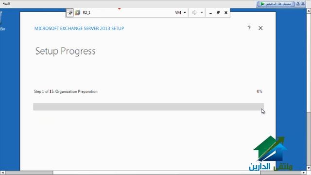 Exchange Server 2013|Aldarayn Academy|lecture1 смотреть онлайн
