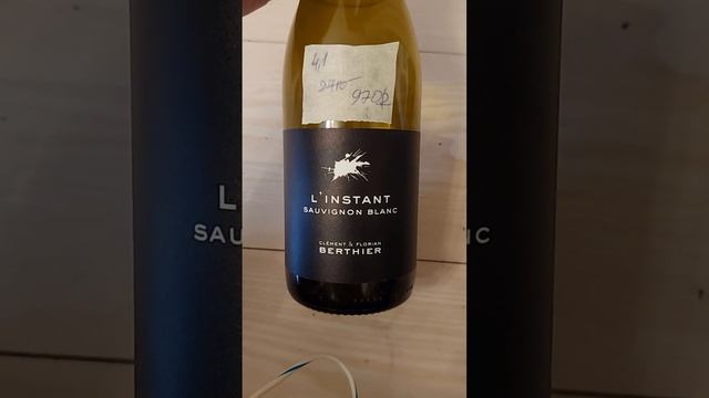 Мини-распродажа Форт. Обзор. Ноябрь 2023.