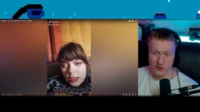 DK СМОТРИТ КРИНЖ ТИК ТОК 7 И 8
