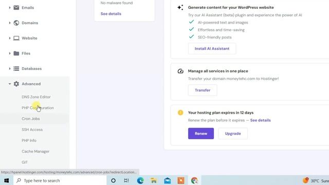Hostinger php version change setting | Change php version in Hostinger | Update php version in site смотреть онлайн