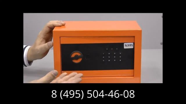 Сейф оранжевый Testa ST-20 EL тел. 8 (495) 504-46-08 Мебельный сейф для пистолета смотреть онлайн
