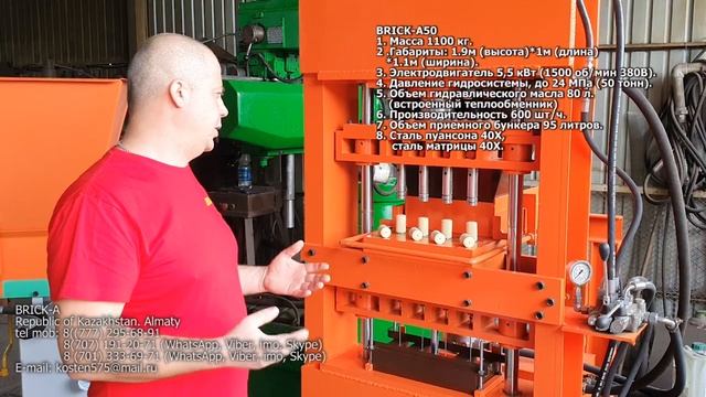 Идея для бизнеса. Технопланктон, особенности оборудования.